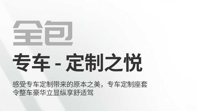2026 Chery iCAR V23 dedicated car seat covers, advanced version, smart driving version/high-end version, all-season full-coverage seat cushions