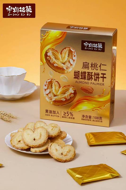 宇翔铭菓扁桃仁千层酥蝴蝶酥椰子挞黄油曲奇饼干120g办公室伴手礼|undefined