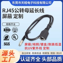 RJ45�W�j���I���Dĸ�W�������͸ߜ���X�D�Ӿ����L��ݔ��ˮ�B����