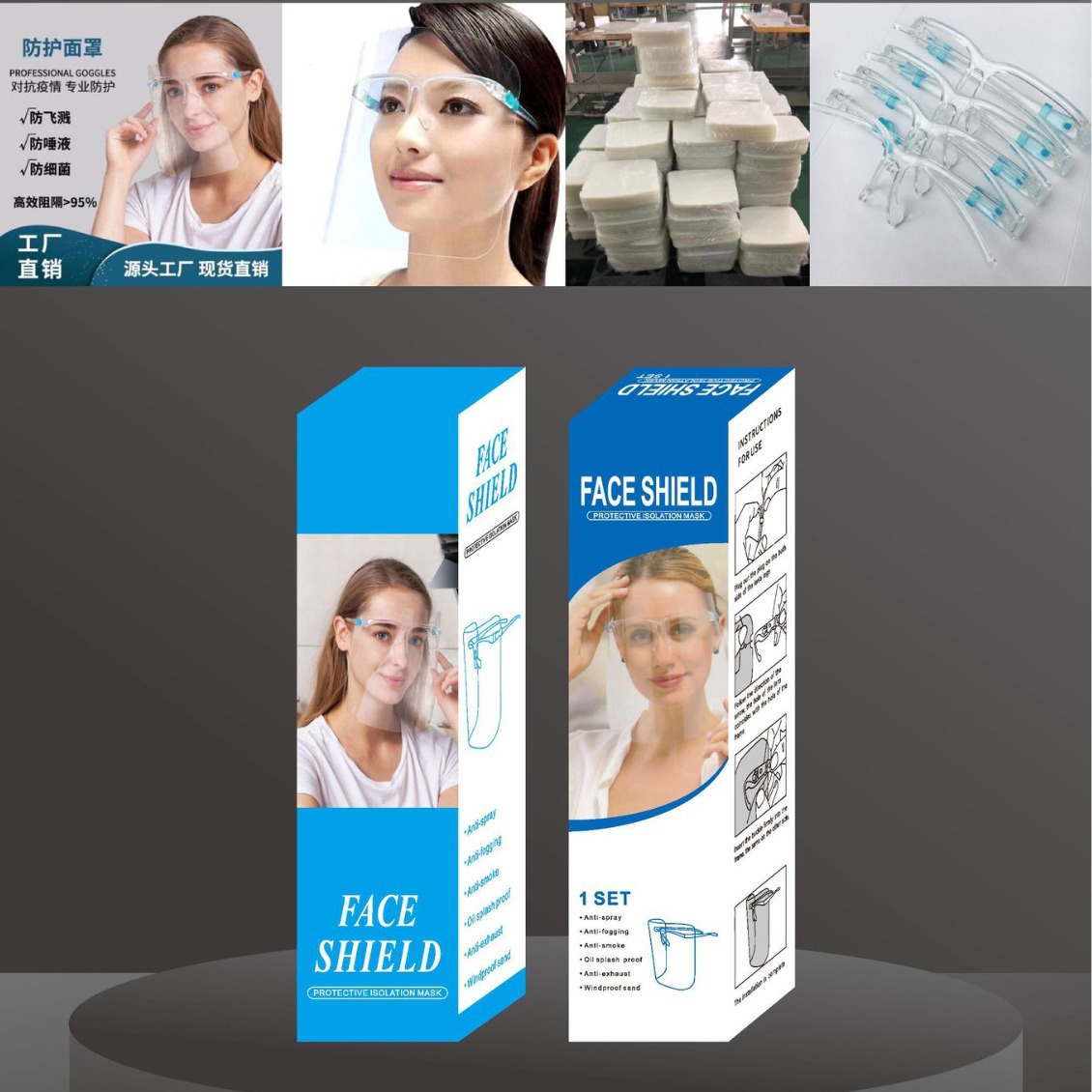 厂家现货批发镜框面屏厨房防喷溅面罩 护脸防雾高清面罩