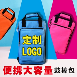 乐器箱包;乐器配件