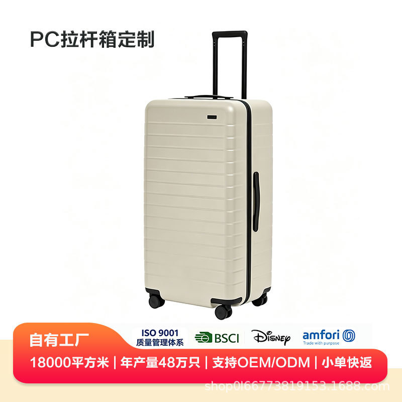 Cross-border PC hard-shell trolley case, can be laser-engraved with LOGO, extended length luggage, foreign trade supply, supports sample production Cross-border PC hard-shell trolley case, can be laser-engraved with LOGO, extended length luggage, foreign trade supply, supports sample production