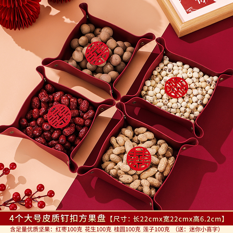 4 large leather buttoned square fruit plates_including dried fruits