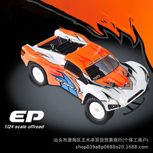 Serpent MINI Spyder SC RTR 1/24��܇, ȫ����ԽҰ�������b��܇