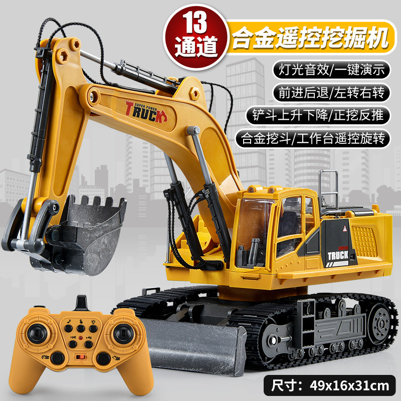 Upgraded big mac-13 pass-yellow-metal bucket [color box]