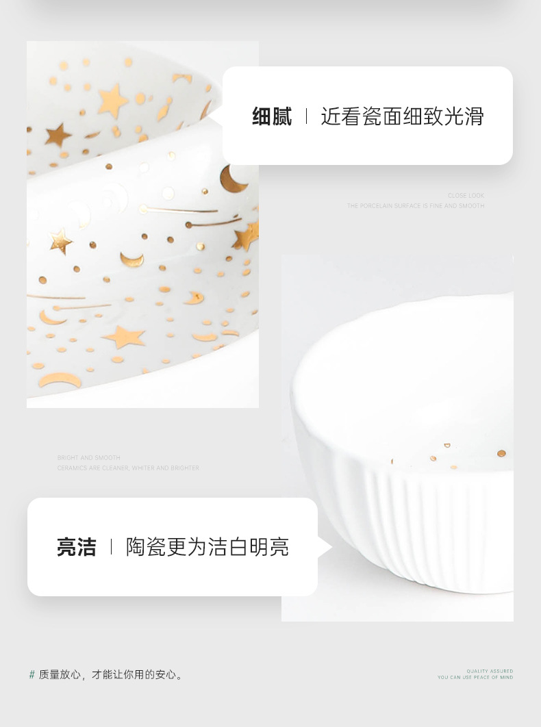 花型风格果盘_07