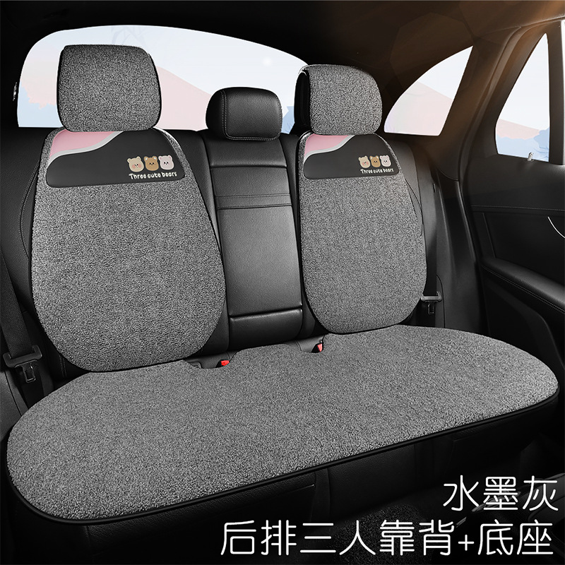 Car Cushion Winter Plush Thickened Warm Universal Cartoon Three Bears Ass Pad Universal Women's Non-Slip Seat Cushion