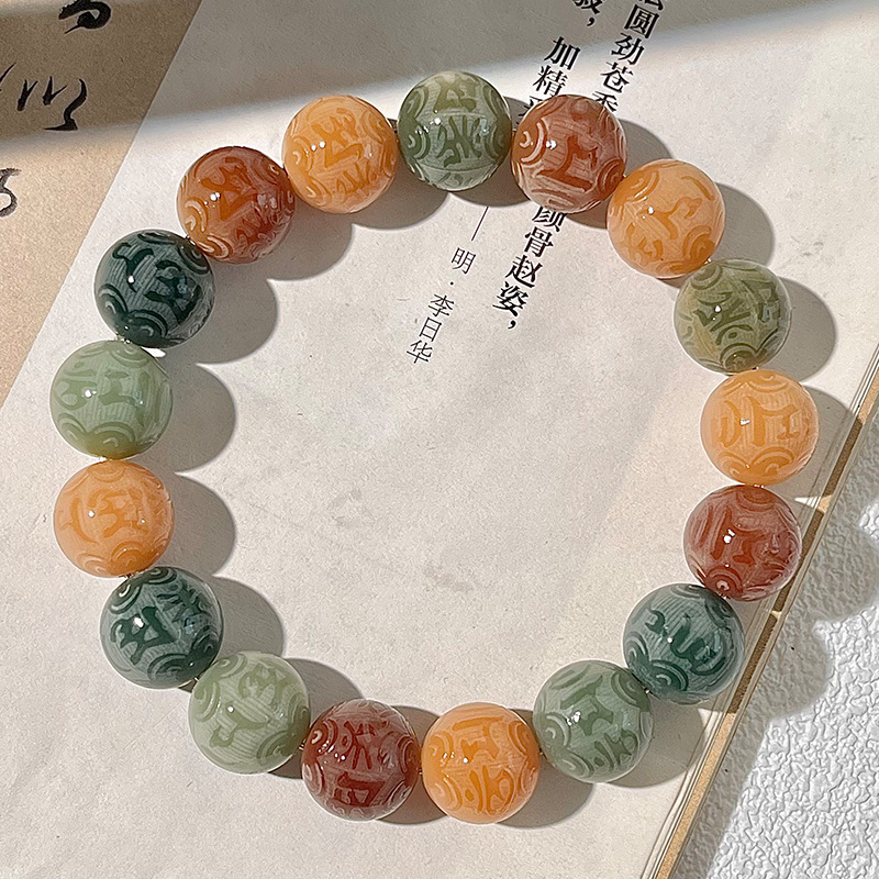 시안의 6자 모토 [단일 원형]