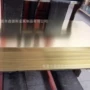 cube2cube2pb铜合金铜板