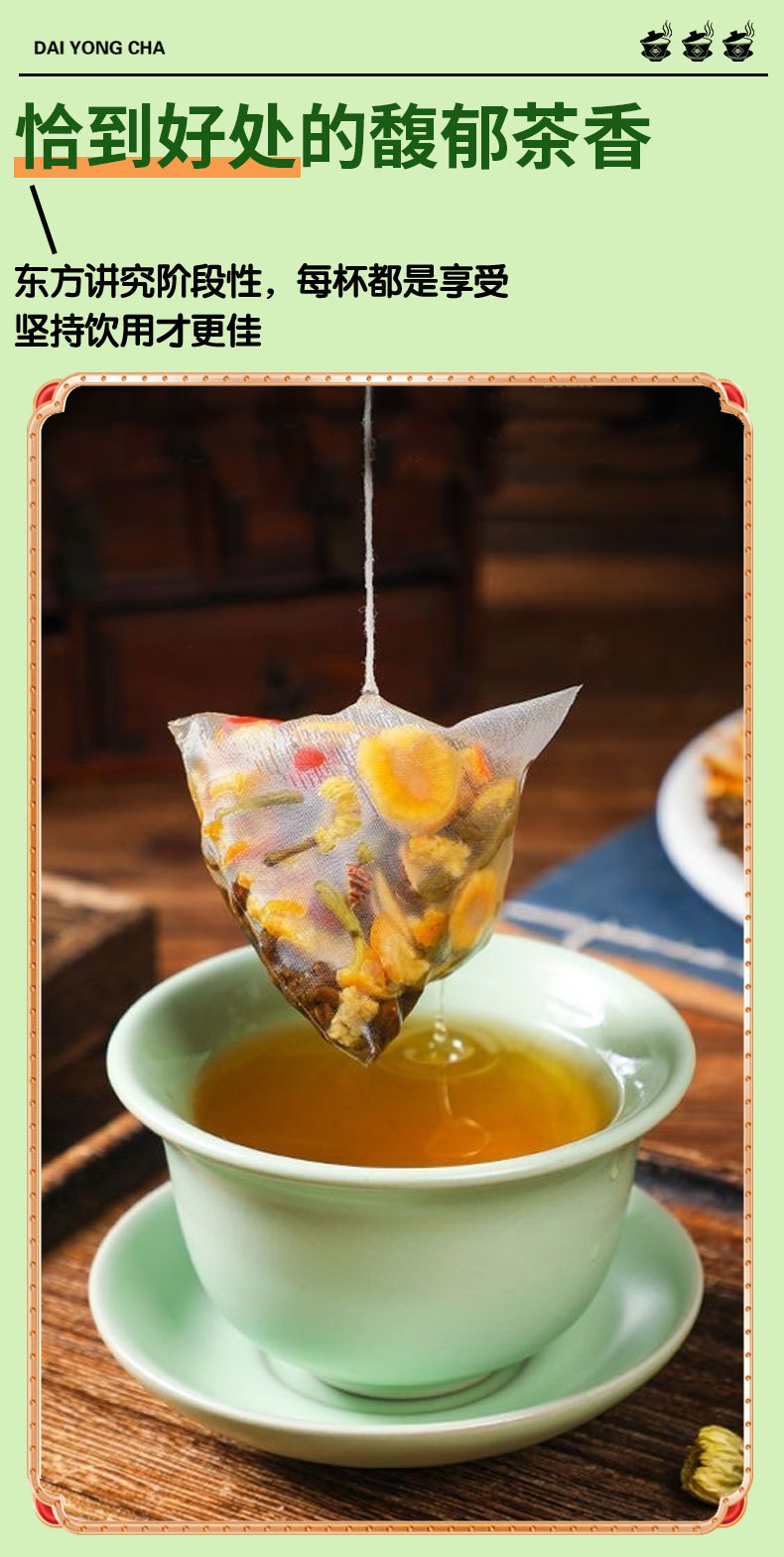 Pang Da Hai & Luo Han Guo Chrysanthemum Tea — 11-Herb Wellness Tea Bags (10g x 20) quality and texture