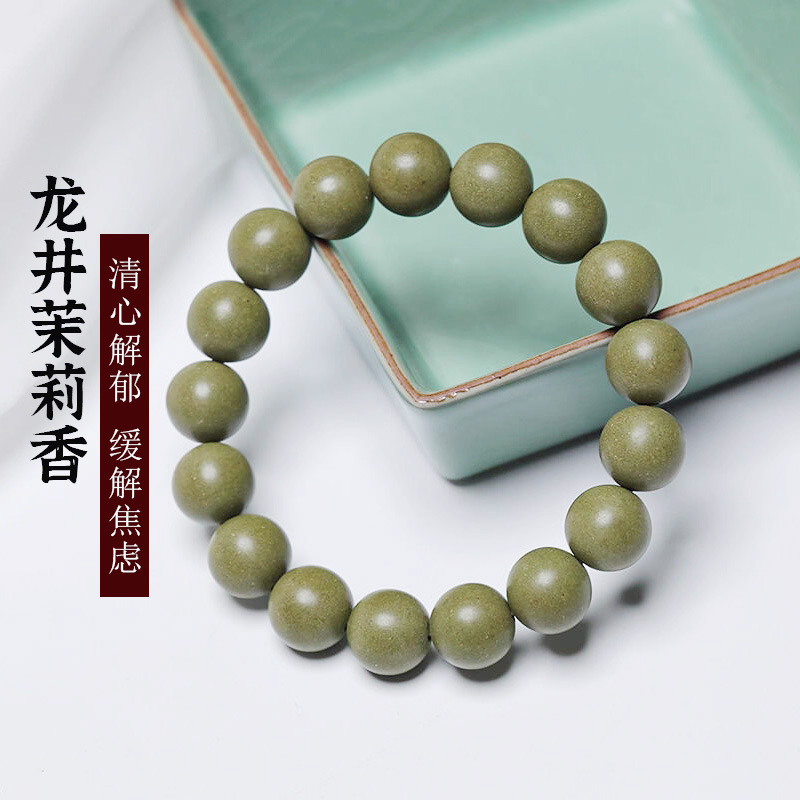 Longjing Jasmine Incense Beads Bracelet Purely Natural Ancient Method Handmade Intangible Cultural Heritage Floral Fragrance Buddhist Beads for Men and Women