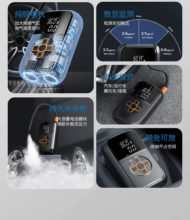 Cross-Border Car Air Pump, Portable Wireless Inflator, Automatic High-Pressure Inflator for Car Tires, Fast Inflating