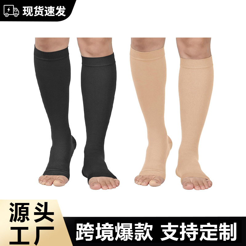 Carefully Selected Open-Toe Sports Compression Socks, Elastic Compression Socks for Men and Women, Solid Color Long Sports Compression Calf Socks