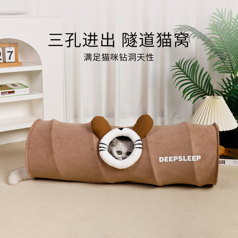 Cat Roll Cage Toy Peek-a-boo Straight Channel Cat Nest Four Seasons Universal Pet Cat Tunnel Wholesale Available