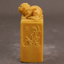 古玩仿寿山石雕田黄石梅兰竹菊印章玉玺摆件开业乔迁刻字付费