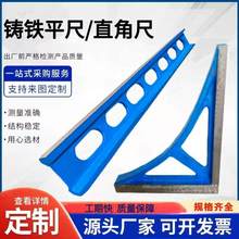 �T�Fƽ��ֱ�ǳ߹�����ƽ��ֱ�ߙz򞻮���߾����Q���๦��ֱ�ǳ�