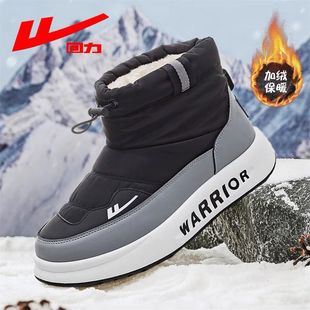 Huili Men's Shoes 2024 Winter New Cotton Shoes fleece-lined Thickened Snow Boots Thick Sole Increased Warm Cotton Shoes for Men