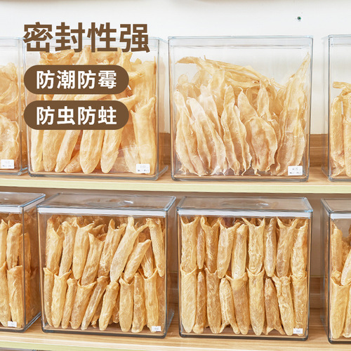 Jiabao factory direct sales dried tangerine peel and cordyceps sealed jar dry goods medicinal materials square storage box high transparent plastic storage box