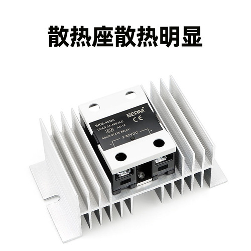 Factory SSR Single-Phase Controllable Silicon Solid State Relay Aluminum Heat Sink Racking Bracket I Type Single Phase Solid State Cooler