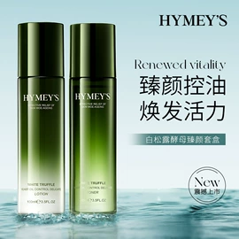 贴片面膜;面霜;液态精华