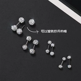 耳钉;耳环;耳线