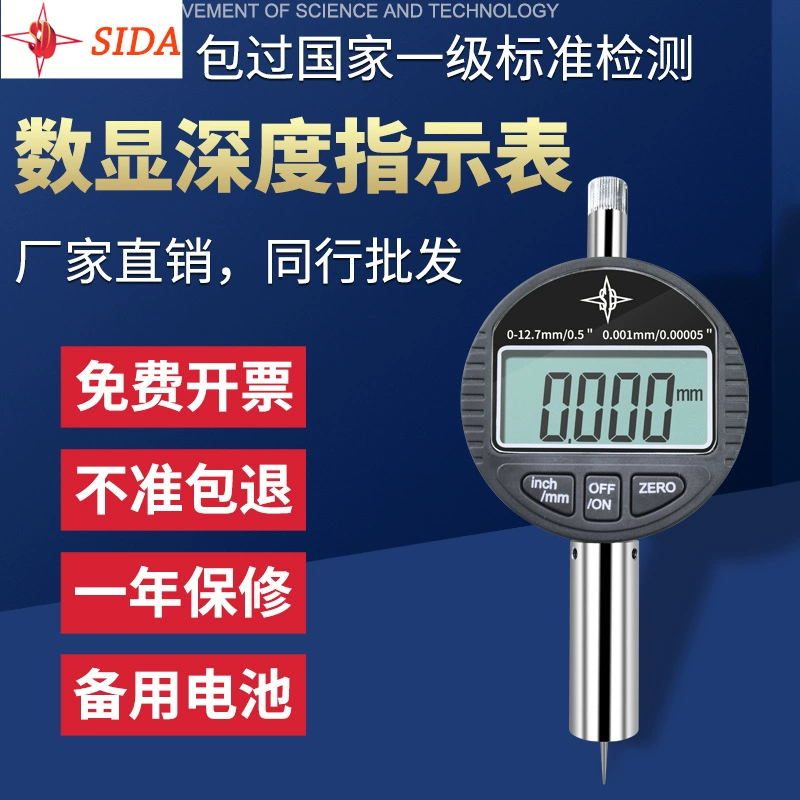 Электронный цифровой дисплей глубина циферблат индикатор глубиномер 0-10-25-50 глубина измерительный прибор