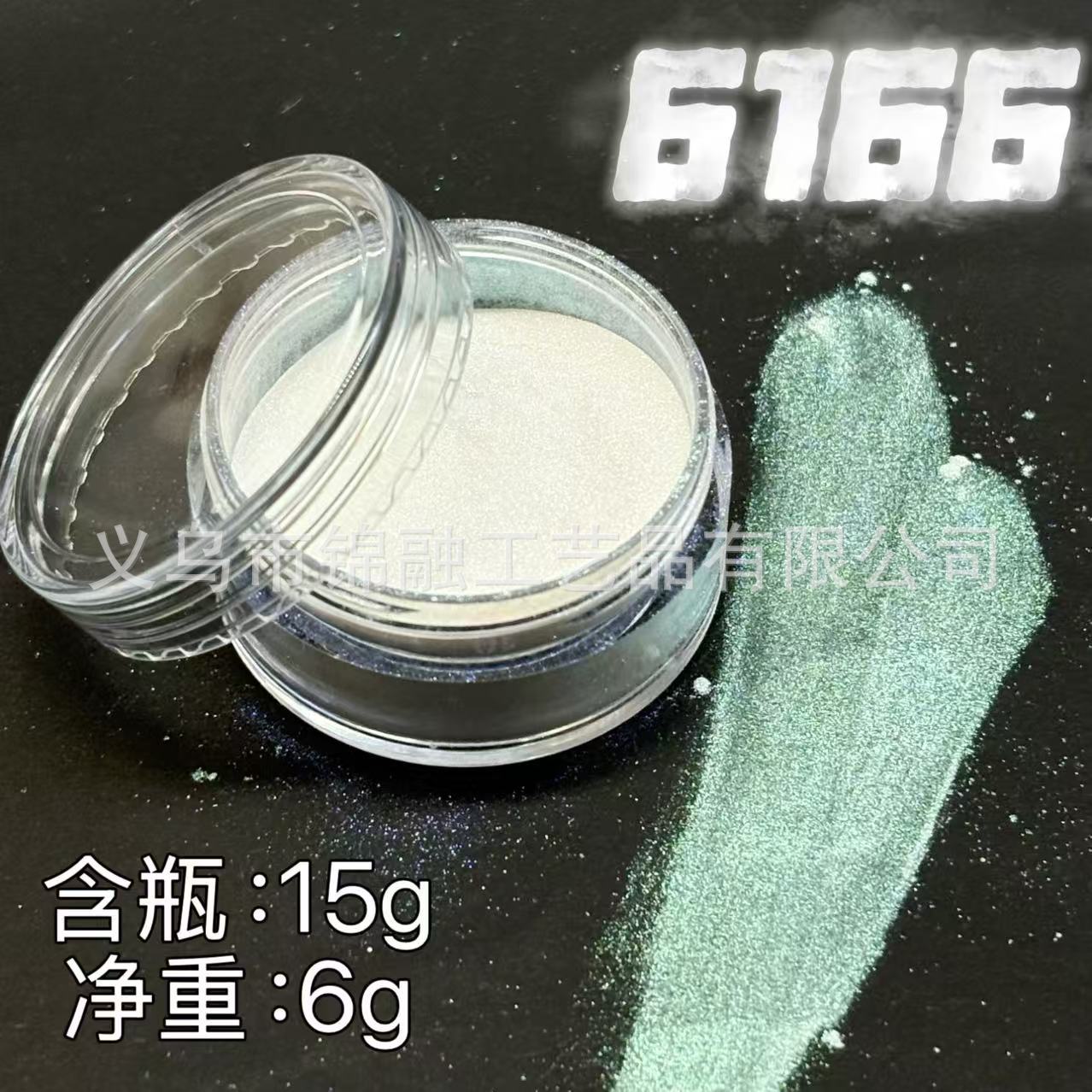 美甲新款跨境变色龙粉幻彩霓虹粉变色偏光彩妆眼影极光粉厂家批发