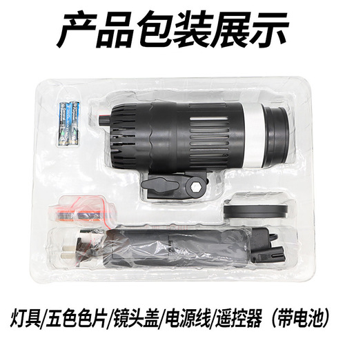 Manufacturer wholesale god fill light set photo photography atmosphere spotlight sun lamp internet celebrity live broadcast hair lamp