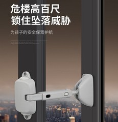 アルミ合金保護ドアと窓を開けない子供安全ロック穴を開けない固定防犯平窓制限器