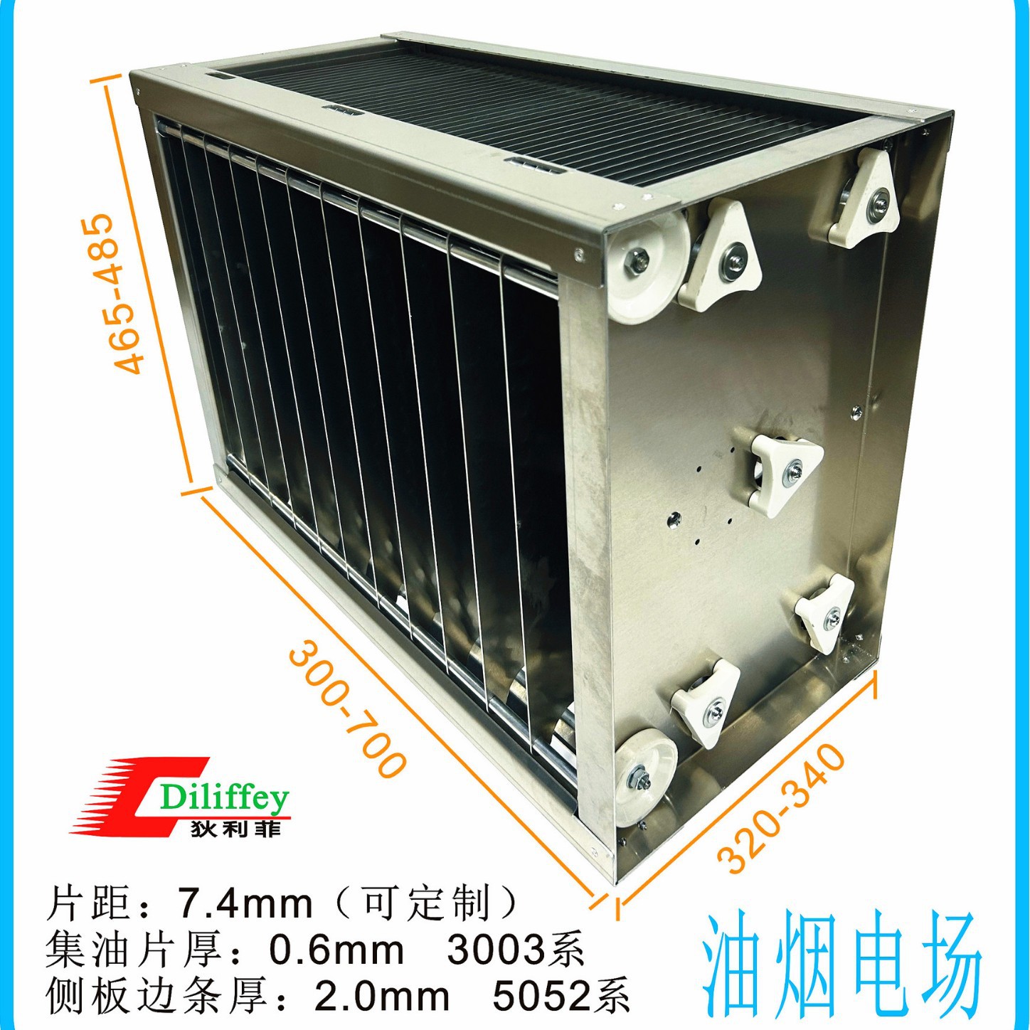 高端油烟净化器 油雾收集器 油烟分离器 净化器电源 油雾净化系统