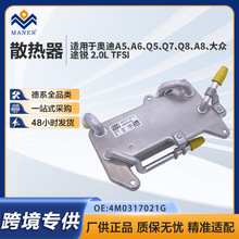 4M0317021G ׃���������� �m��춴� ;�J�W��Q7Q8A8 2.0T/3.0T