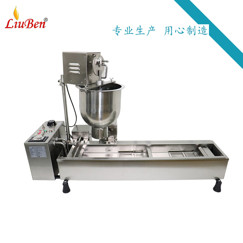 商用全自动单排甜甜圈机 三套模具 每小时可炸500个 机械版控温