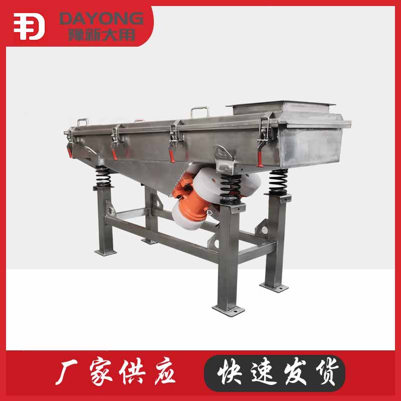 多层活性炭直线筛 磨料用直线振动筛 石料筛沙机设备