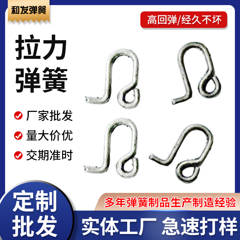 厂家供应S型挂钩 2字挂钩 S型衣物挂钩 多功能饰品挂钩 横杆挂钩