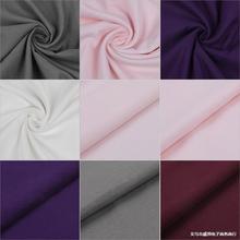 布料纯涤床品A类纯涤做被罩布匹面料磨毛布涤纶布diy手工底布批发