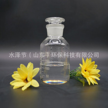 ���ҽӵ��Ų�45%�������ˮ��Һ�ɸ��ʼ쵥��˰����