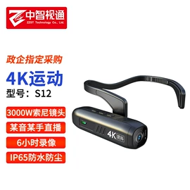 数码摄像机;行车记录仪;迷你相机