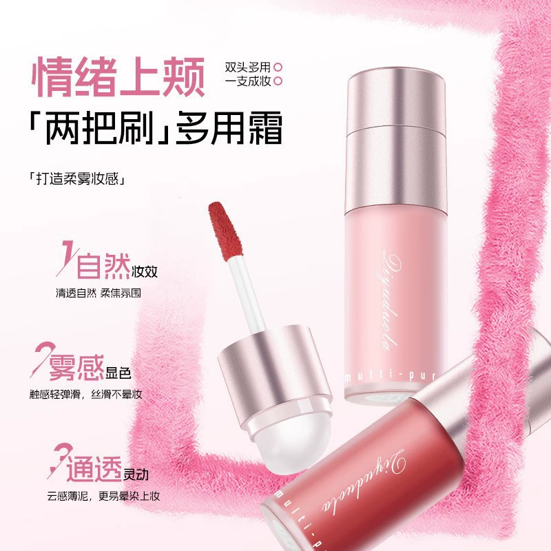 Глянцевый блеск для губ GegeBear Gogo Bear Velvet Mist Iron Lip Cream Velvet Matte Pseudo-Non-Face Color-Developing Pure Lip Clay Cross-border