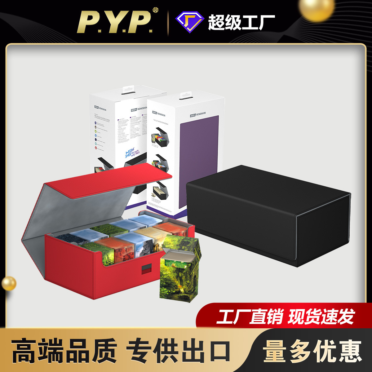 De gama alta 800 + PU caja de tarjeta juego de mesa MTG Juego Rey Ultraman tarjeta Bao Ke Meng Wanzhi tarjeta de almacenamiento al por mayor