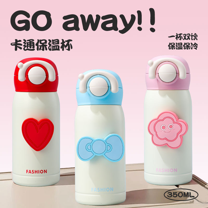 高颜值简约爱心不锈钢保温杯一键开盖吸管杯迷你小巧便携随行杯|undefined