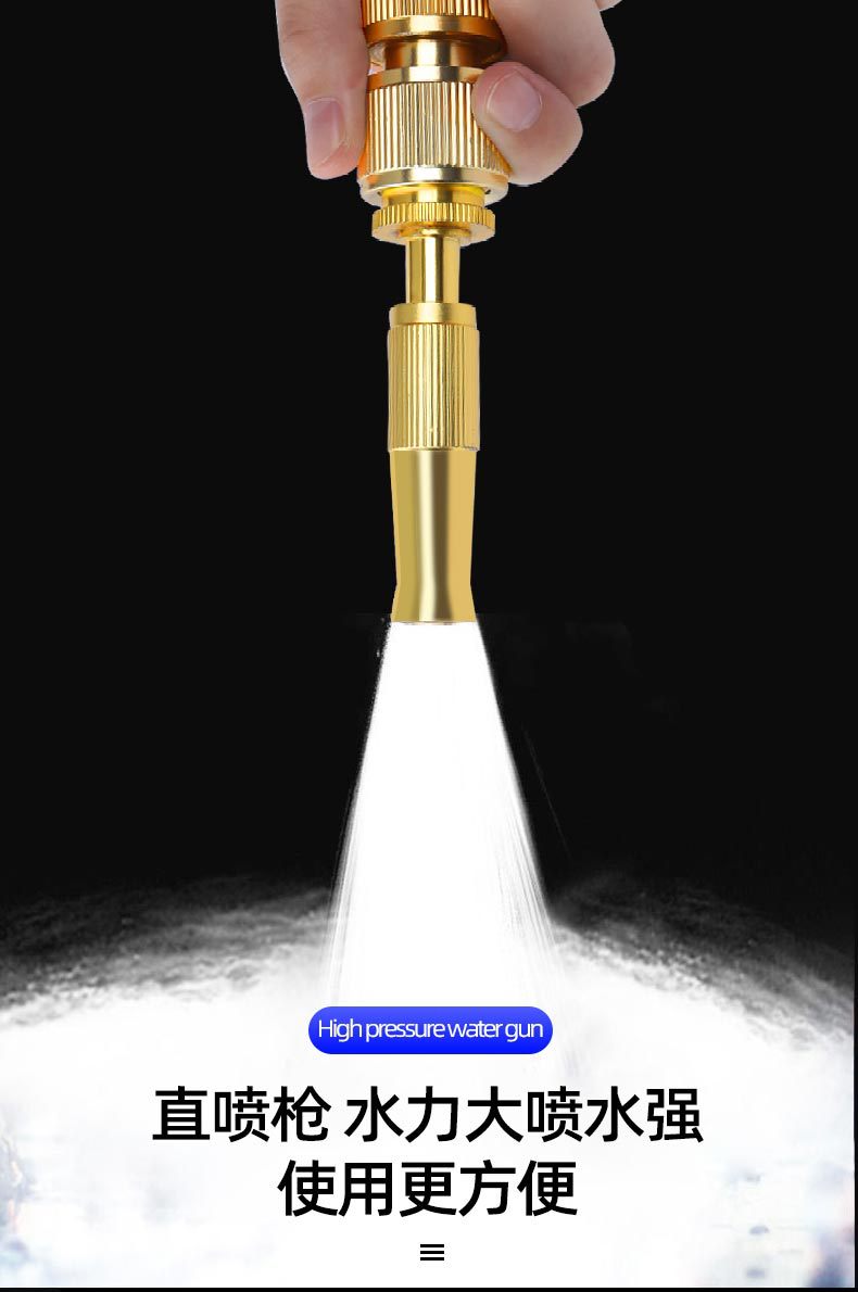 Suitable for High-Pressure Car Wash Water Gun, Household Spray Gun, Powerful Car Washing Booster, Car Brushing Artifact, Nozzle, Water Pipe, Soft