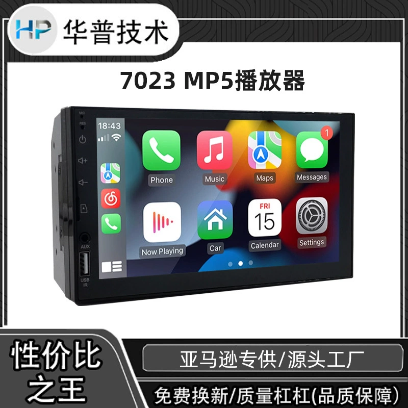 7 дюймов большой экран автомобиля MP5 плеер USB-карта автомобильное радио MP3 Bluetooth Hands-Free Reverter 7023