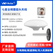 ����/GPS�߾�׼GNSSȫ�l�����쾀 �r�C��������������λ�쾀