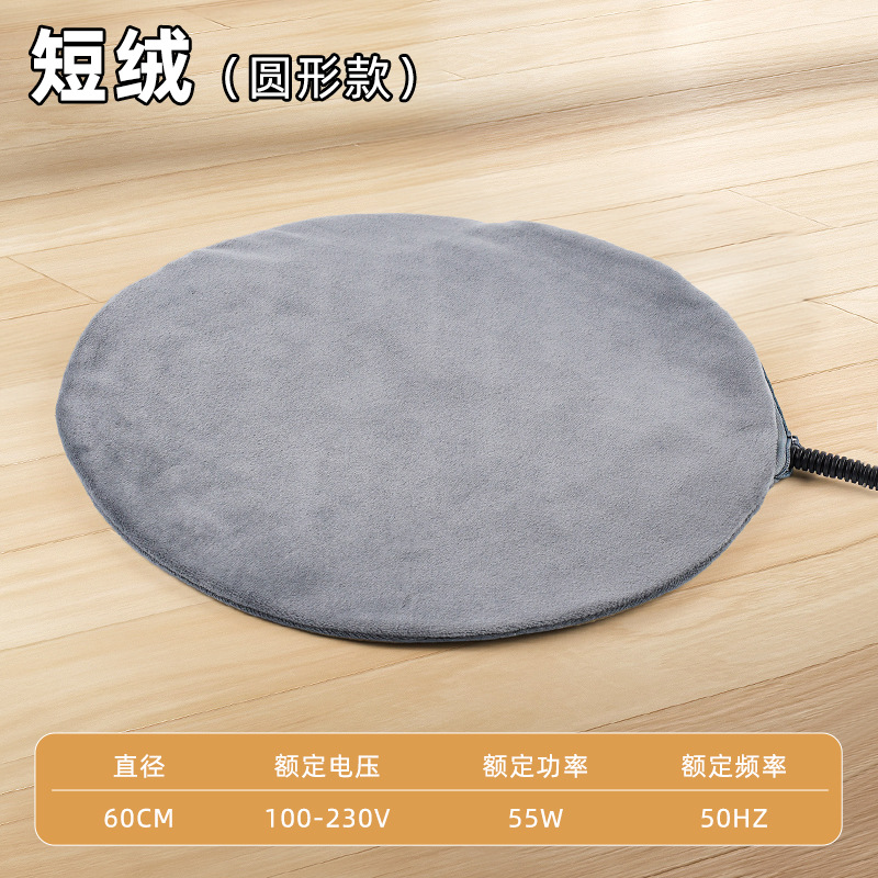 60cm + super soft crystal velvet cover