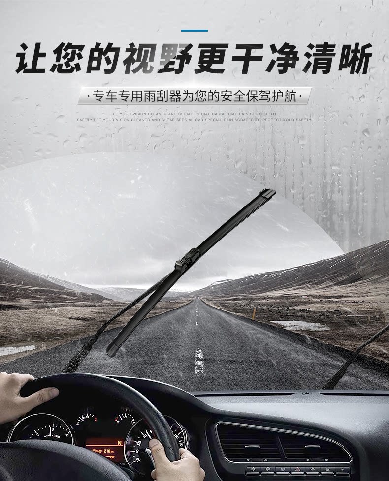 FAW Jiefang T80 truck-specific frameless wiper blade, new rubber strip, original genuine product for older business models
