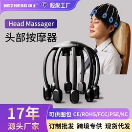 护颈仪/颈椎按摩器;头部按摩机;商务礼品套装