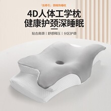 蝶形记忆棉枕头透气助睡眠单人学生宿舍专用护颈枕慢回弹四季通用