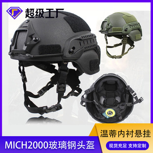 MICH�صٲ�����^�������ؑ��g��������Ӗ������1.5KG���o