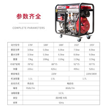柴油发电机家用小型3kw5kw6.5kw8千瓦户外便携式发电机组220/3E18