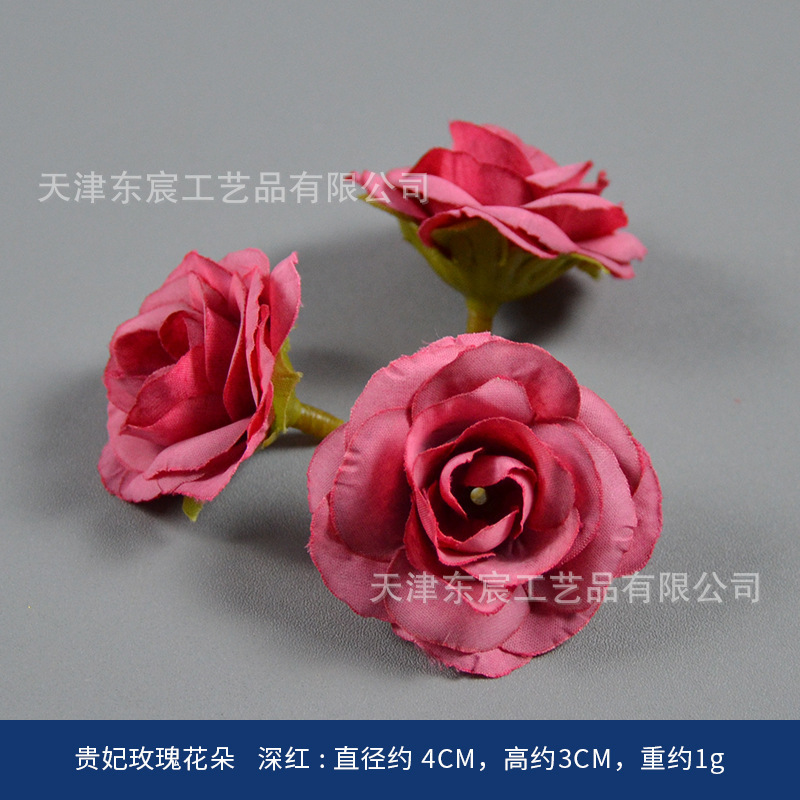 酒红色仿真绢花复古风婚庆胸花手捧插花摆件橱窗相框装饰圣诞装饰|undefined